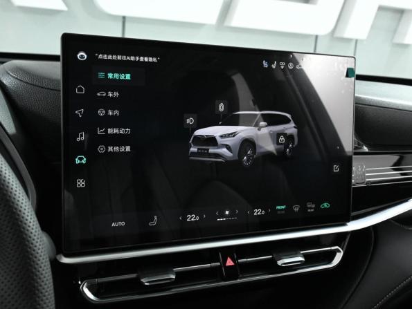 Toyota Highlander IV (XU70) с пробегом 2026 года, цена 5 999 000 рублей, 48 км, внедорожник, Автокод Объявления