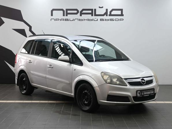 Opel Zafira B с пробегом 2006 года, цена 769 900 рублей, 251222 км, компактвэн, Автокод Объявления