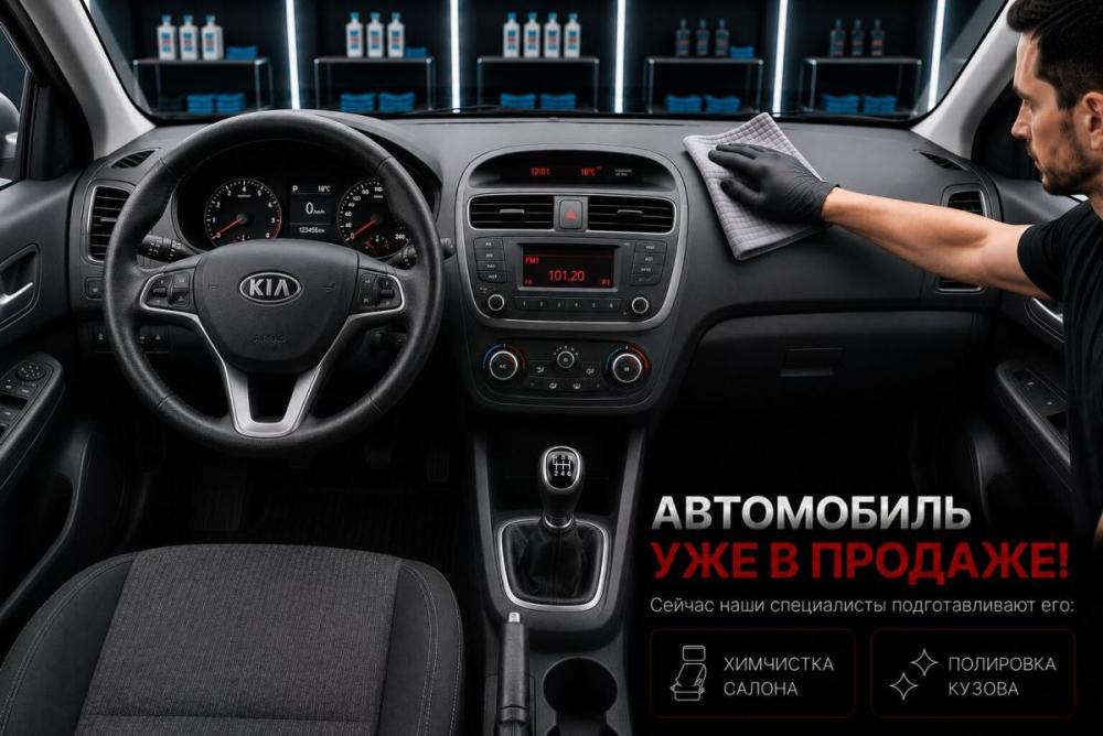 Kia Ceed I Рестайлинг Воронеж  - изображение 3