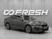 Kia Optima III Рестайлинг Ростов-на-Дону  - изображение 26