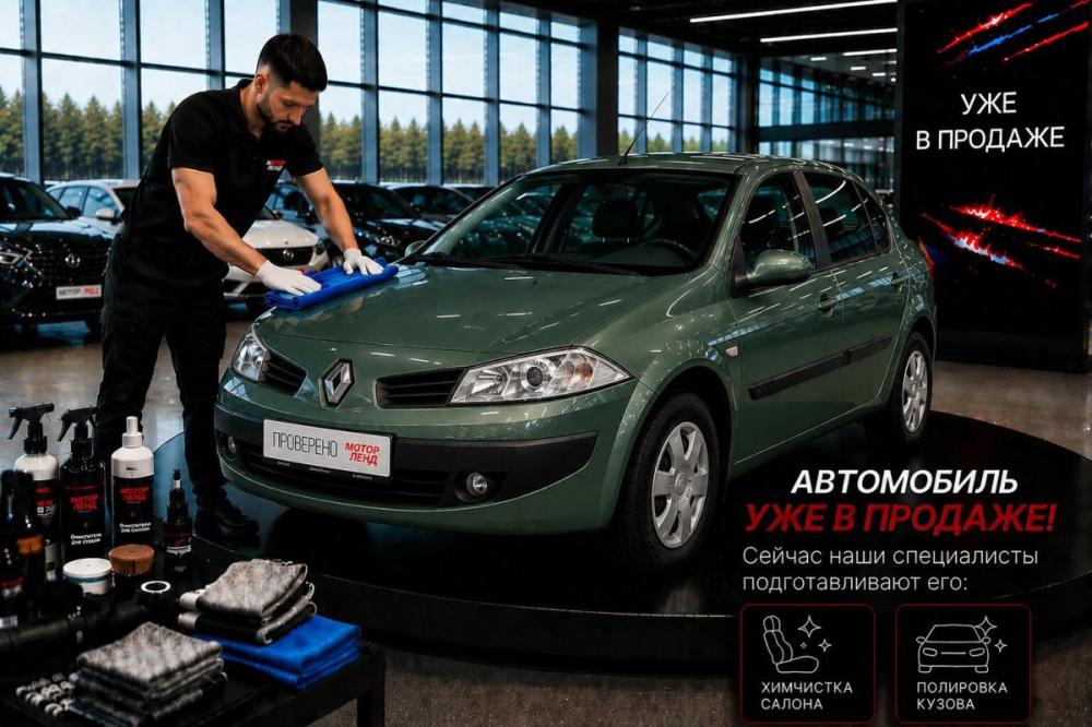 Renault Megane II Рестайлинг Воронеж  - изображение 2
