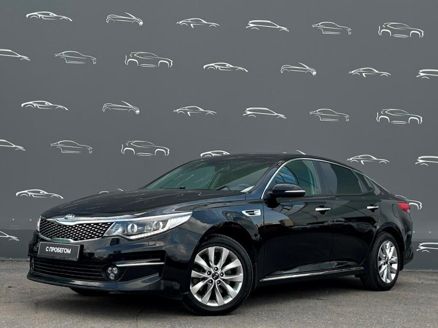 Kia Optima IV Санкт-Петербург  - изображение 1