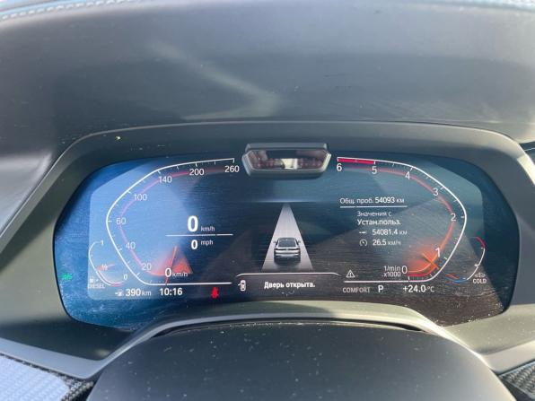 BMW X6 III (G06) с пробегом 2020 года, цена 8 869 000 рублей, 54093 км, внедорожник, Автокод Объявления