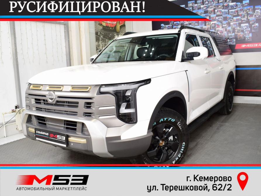 Nissan Frontier Pro Кемерово  - изображение 1