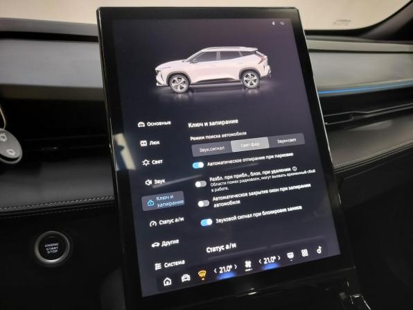 Geely Cityray с пробегом 2024 года, цена 2 700 000 рублей, 2750 км, внедорожник, Автокод Объявления