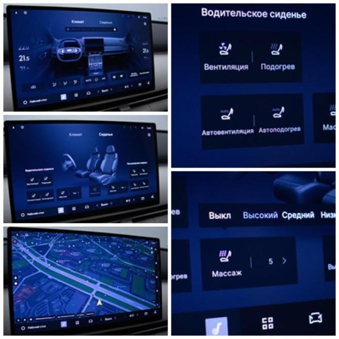 Geely Galaxy Starship 7 Москва  - изображение 19