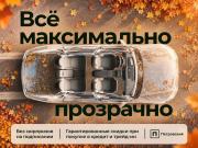 Kia Rio IV Москва  - изображение 27