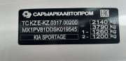 Kia Sportage V Стерлитамак  - изображение 58