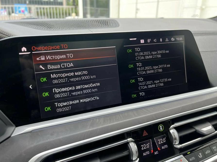 BMW X7 I (G07) Санкт-Петербург  - изображение 22