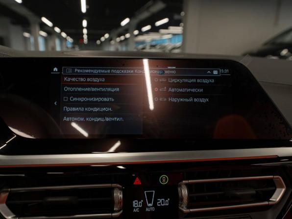 BMW Z4 III (G29) Рестайлинг с пробегом 2024 года, цена 7 450 000 рублей, 1405 км, кабриолет, Автокод Объявления