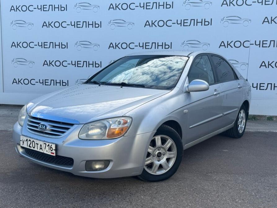 Kia Cerato I Рестайлинг Набережные Челны  - изображение 1