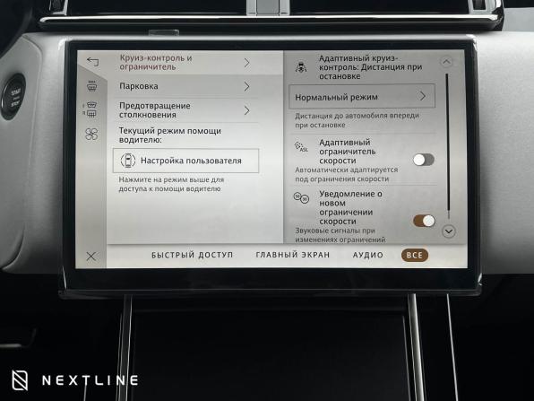 Новый Land Rover Range Rover Velar I Рестайлинг 2025 года, цена 10 190 000 рублей, внедорожник, Автокод Объявления