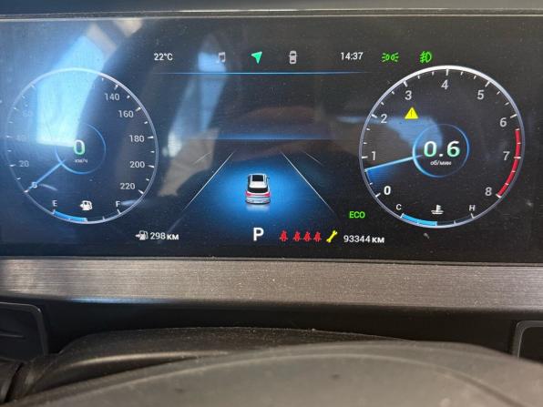 Chery Tiggo 7 Pro Max I с пробегом 2023 года, цена 1 599 000 рублей, 93344 км, внедорожник, Автокод Объявления