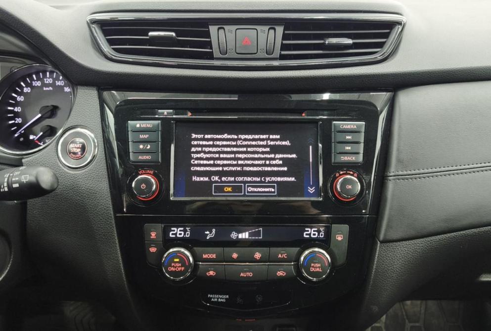 Nissan X-Trail III Рестайлинг Екатеринбург  - изображение 13