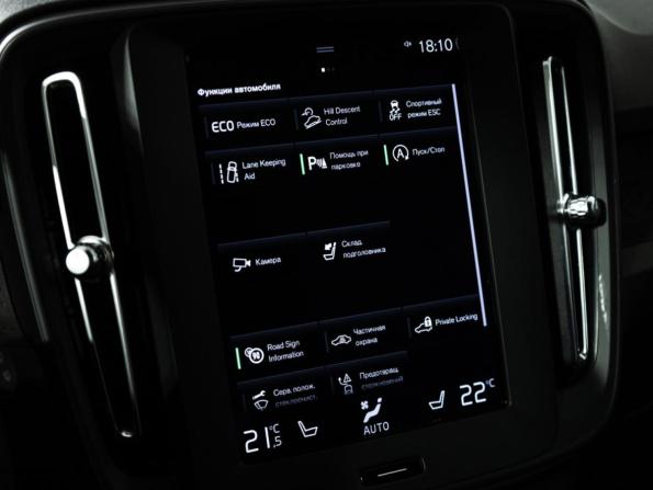 Volvo XC40 I с пробегом 2020 года, цена 2 899 700 рублей, 100246 км, внедорожник, Автокод Объявления