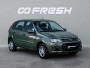 Lada (ВАЗ) Kalina II Краснодар  - изображение 17