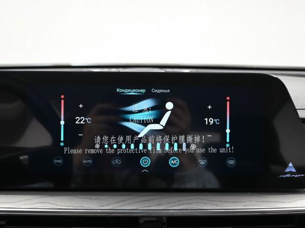 Chery Arrizo 8 с пробегом 2025 года, цена 2 348 000 рублей, 64 км, седан, Автокод Объявления