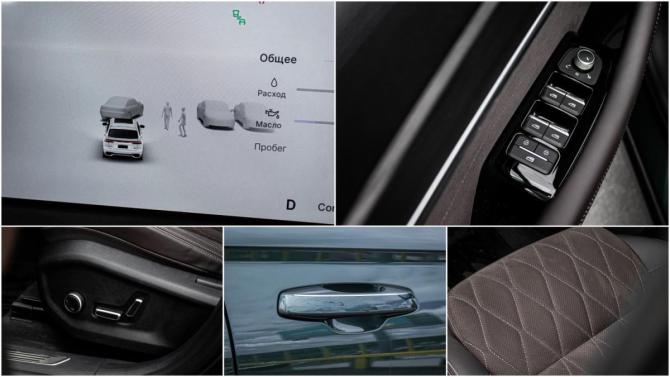 Geely Monjaro I Рестайлинг 2 с пробегом 2025 года, цена 4 050 000 рублей, 20000 км, внедорожник, Автокод Объявления