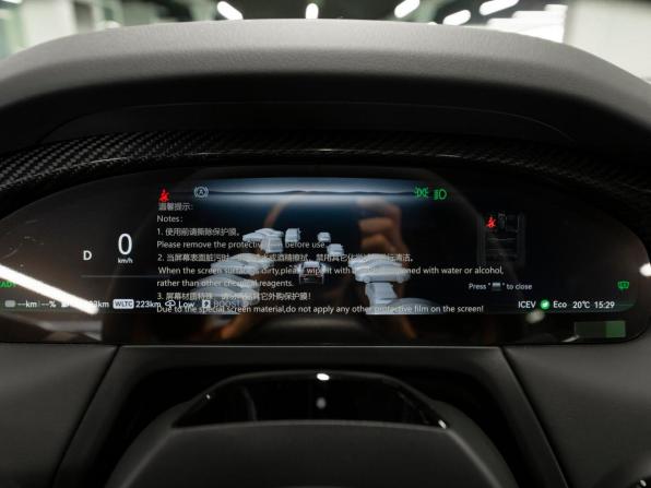 Zeekr 8X с пробегом 2026 года, цена 13 300 000 рублей, 50 км, внедорожник, Автокод Объявления