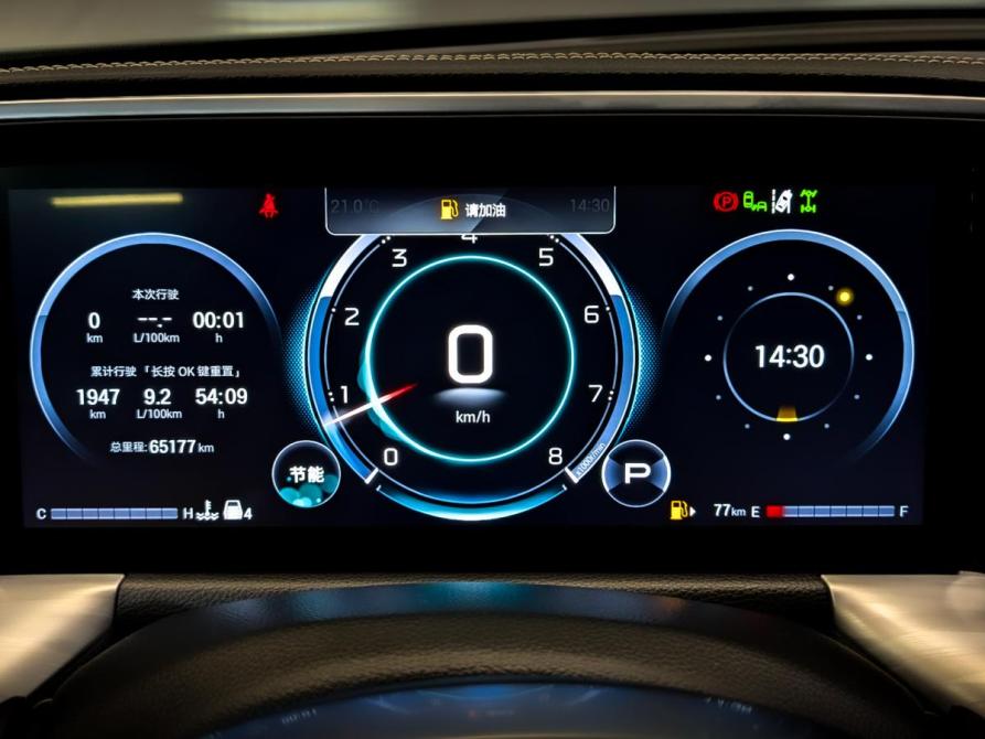 GAC GS8 II Москва  - изображение 12
