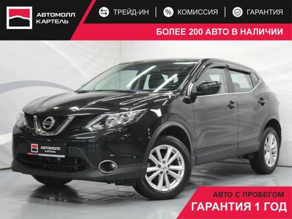 Nissan Qashqai II с пробегом 2018 года, цена 1 349 000 рублей, 167000 км, внедорожник, Автокод Объявления