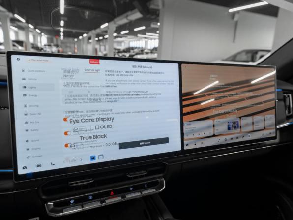 Zeekr 8X с пробегом 2026 года, цена 11 250 000 рублей, 50 км, внедорожник, Автокод Объявления