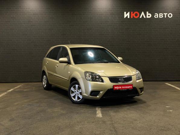 Kia Rio II Рестайлинг с пробегом 2009 года, цена 600 000 рублей, 138514 км, хэтчбек, Автокод Объявления