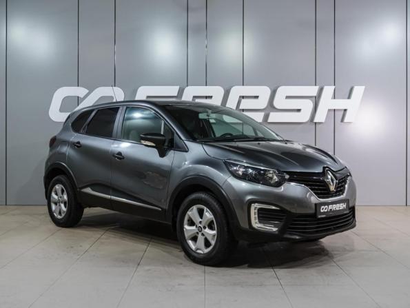 Renault Kaptur I с пробегом 2019 года, цена 1 299 000 рублей, 92594 км, внедорожник, Автокод Объявления