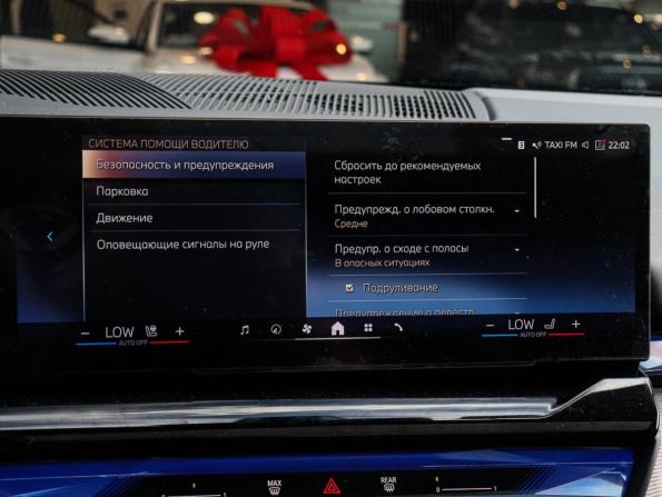 BMW 5 серии VIII (G60/G61/G68) с пробегом 2024 года, цена 8 200 000 рублей, 11474 км, седан, Автокод Объявления