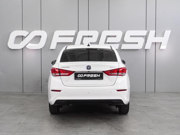 Changan Alsvin с пробегом 2023 года, цена 1 099 000 рублей, 41944 км, седан, Автокод Объявления