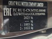 Haval H2 Тольятти  - изображение 44