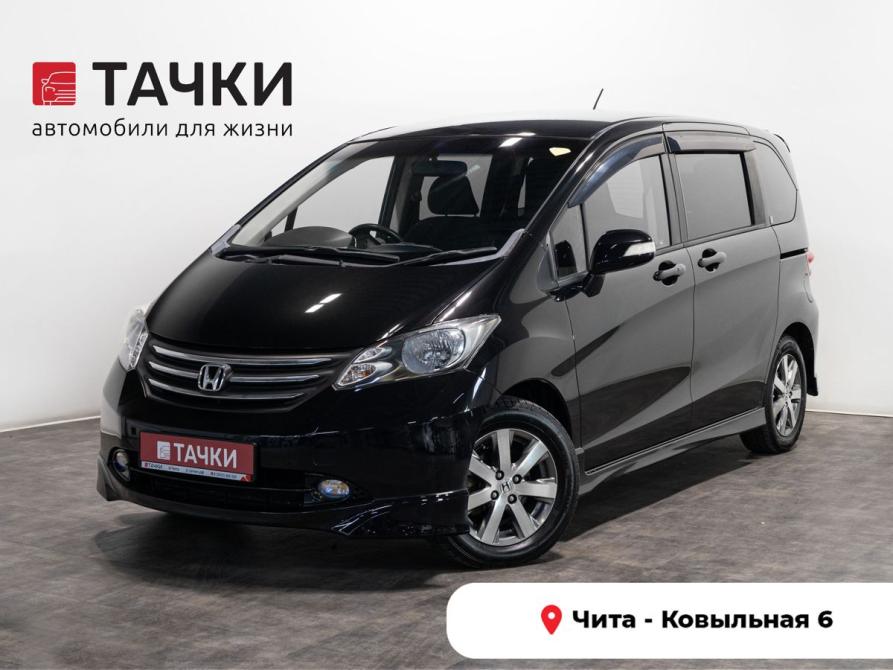 Honda Freed I Чита  - изображение 1