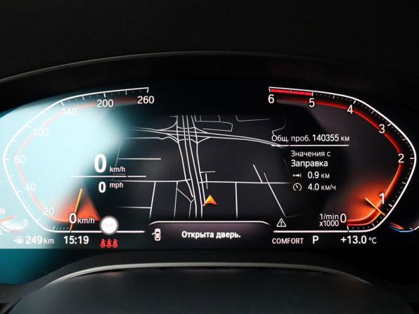 BMW 5 серии VII (G30/G31/G38) с пробегом 2019 года, цена 3 500 000 рублей, 140355 км, седан, Автокод Объявления