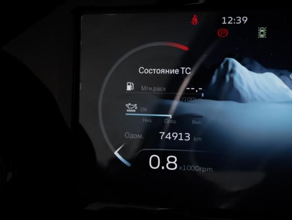 Geely Monjaro I с пробегом 2023 года, цена 2 970 000 рублей, 74911 км, внедорожник, Автокод Объявления