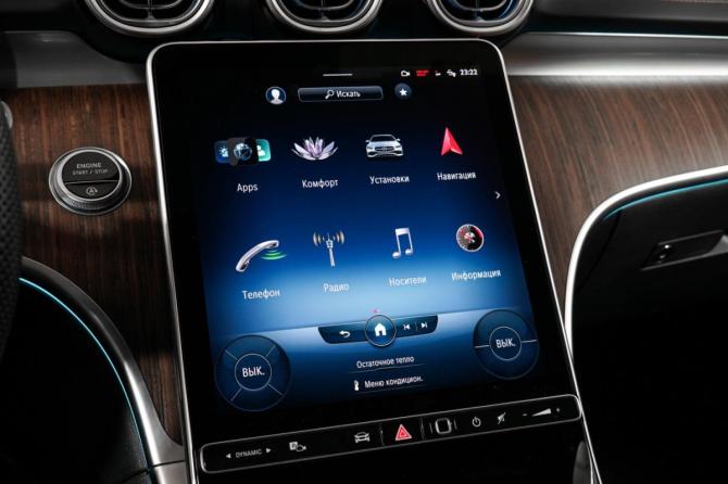 Mercedes-Benz C-Класс V (W206) с пробегом 2021 года, цена 4 899 000 рублей, 45000 км, седан, Автокод Объявления