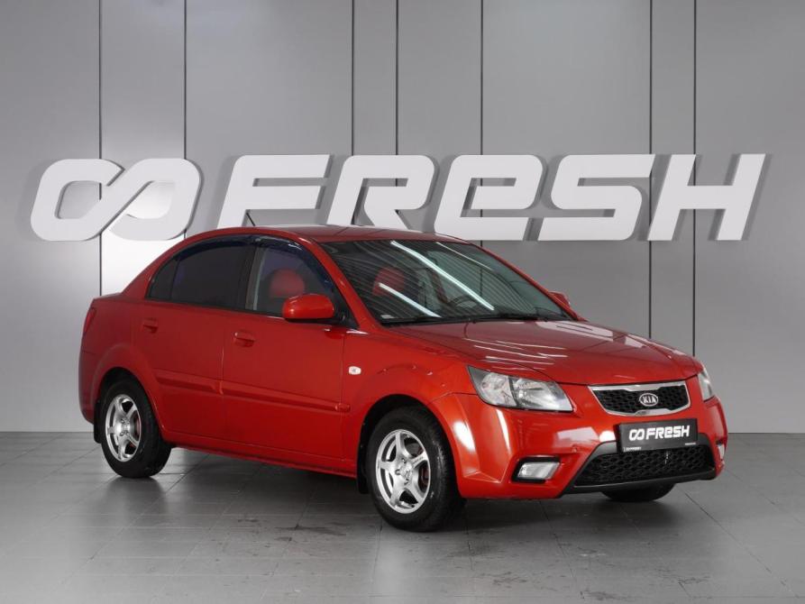 Kia Rio II Рестайлинг Минеральные Воды  - изображение 1