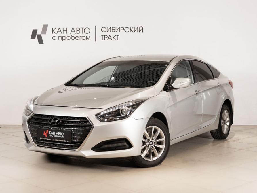 Hyundai i40 I Рестайлинг Казань  - изображение 1