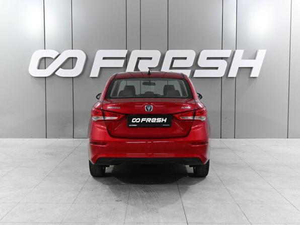 Changan Alsvin с пробегом 2023 года, цена 1 169 000 рублей, 52148 км, седан, Автокод Объявления