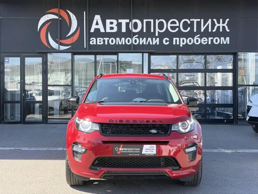 Land Rover Discovery Sport I Волгоград  - изображение 1