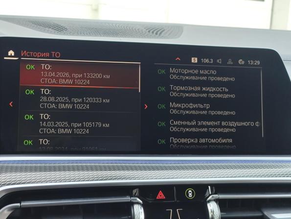 BMW X5 IV (G05/G18) с пробегом 2021 года, цена 6 499 000 рублей, 148785 км, внедорожник, Автокод Объявления