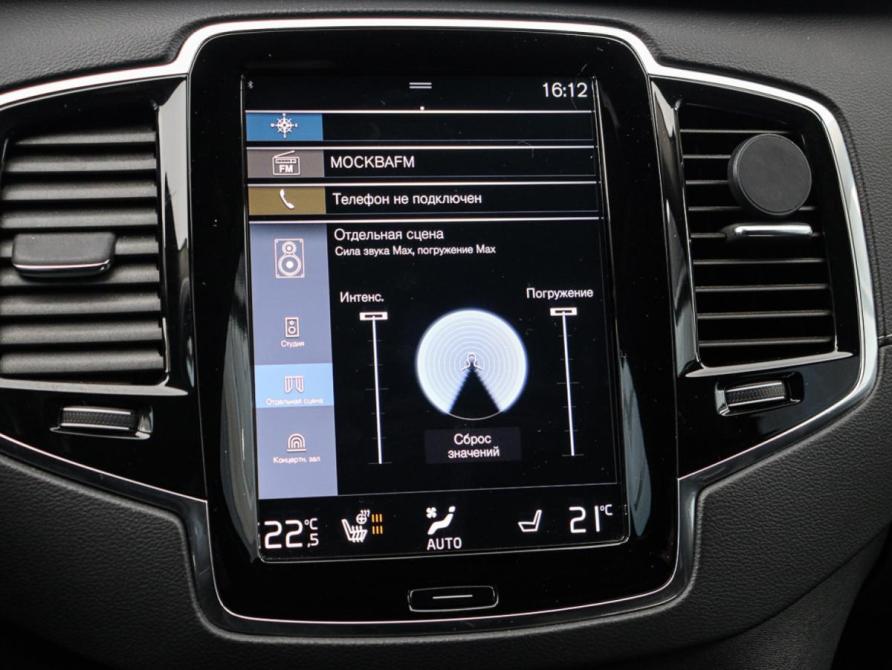Volvo XC90 II Рестайлинг 1 Москва  - изображение 29