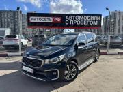 Kia Carnival III Альметьевск  - изображение 17