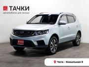Geely Emgrand X7 I Рестайлинг 2 Чита  - изображение 20