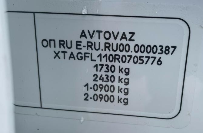 Lada (ВАЗ) Vesta I Рестайлинг (NG) с пробегом 2023 года, цена 1 236 700 рублей, 57895 км, седан, Автокод Объявления