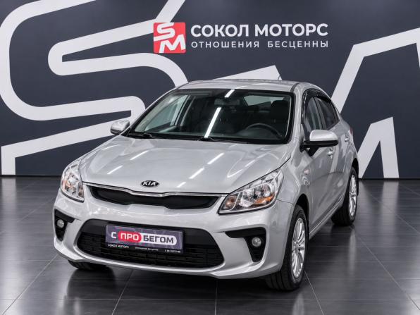 Kia Rio IV с пробегом 2018 года, цена 1 249 900 рублей, 138000 км, седан, Автокод Объявления