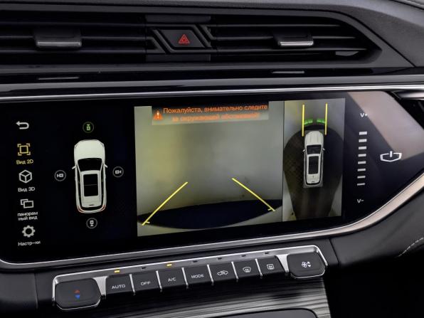 Geely Atlas Pro с пробегом 2024 года, цена 2 350 000 рублей, 45956 км, внедорожник, Автокод Объявления