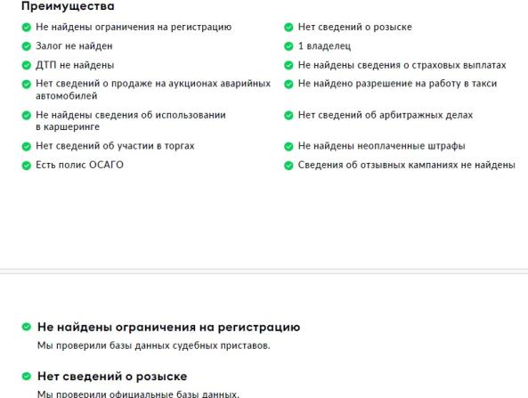 BMW X6 III (G06) с пробегом 2021 года, цена 7 885 000 рублей, 103778 км, внедорожник, Автокод Объявления