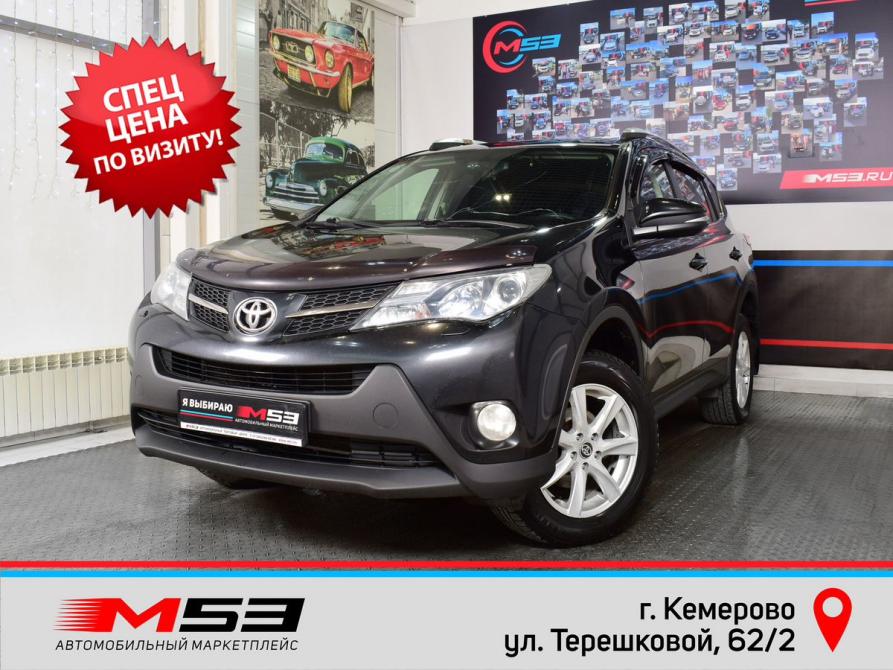 Toyota RAV4 IV (XA40) Кемерово  - изображение 1