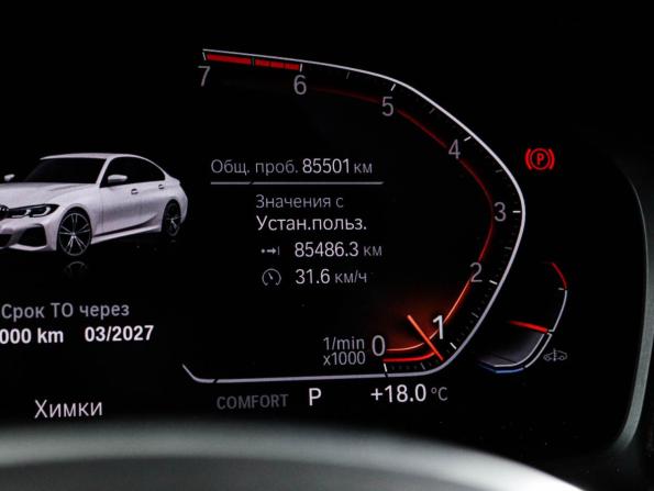 BMW 3 серии VII (G2x) с пробегом 2021 года, цена 4 190 000 рублей, 85458 км, седан, Автокод Объявления