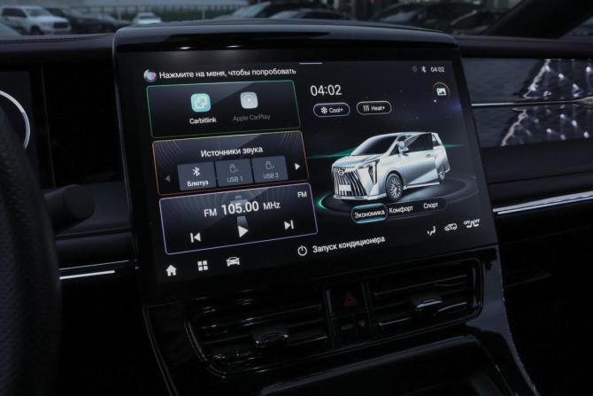 GAC M8 с пробегом 2023 года, цена 3 870 000 рублей, 64498 км, минивэн, Автокод Объявления
